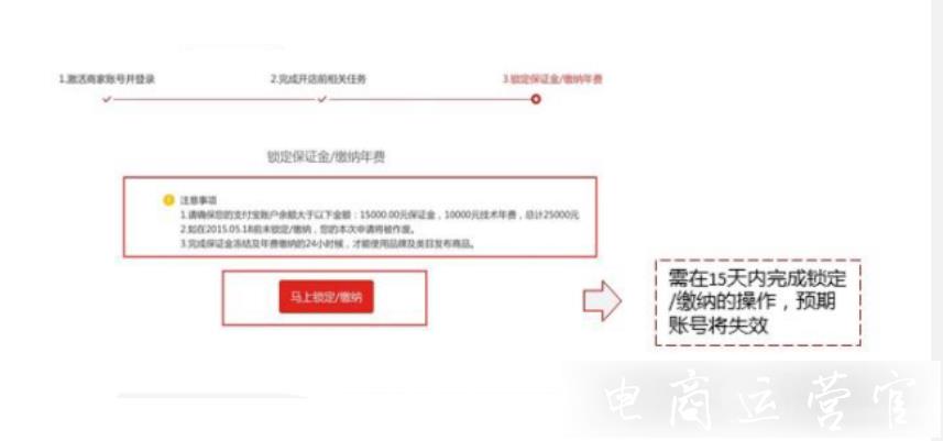 天貓美妝洗護(hù)類新型店鋪怎么入駐??入駐資格有什么要求?